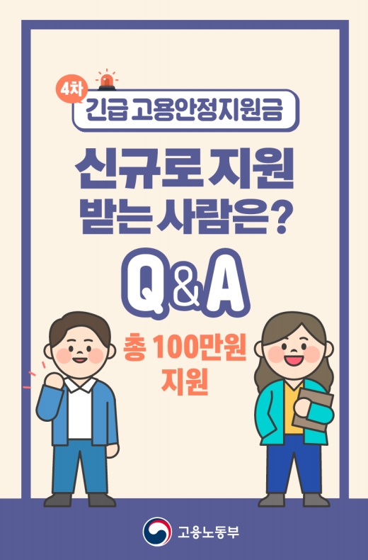 4월 12일(월)부터 4월 21일(수)까지 