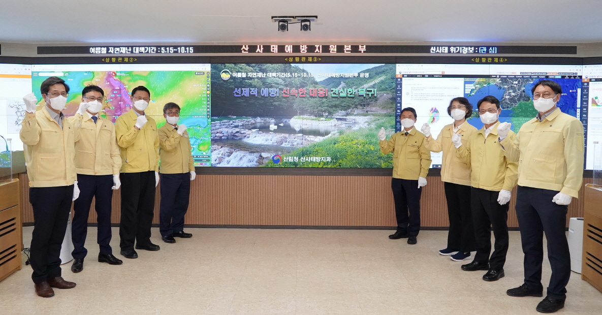 ‘산사태예방지원본부’ 가동, 전국 산사태방지